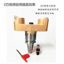 Factory face milling cutter head 2 Blade aluminum cutter head fine tuning mirror high light cutter head aluminum right angle aluminum alloy cutter head APMT160