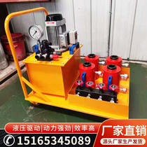 Plate heat exchanger clamp disassembly and loading tool electric Jack one drag four electric plate replacement hydraulic clamp