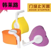 Korean children's door seam anti-pinch hand thickened door stopper safety door card door clamp door resistance wind-proof door closure injury hand door plug door