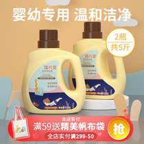 Darwen baby laundry liquid newborn children Baby Special baby baby washing clothes whole box Special