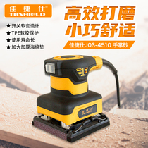 Gold Index Jiashi J03-4510 Palm sand small square sand