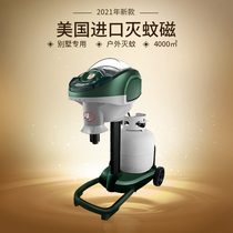 US imported anti-mosquito mosquito repellent lamp outdoor mosquito repellent artifact household summer mosquito trap sucking mosquitoes