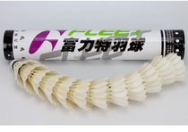  Hangzhou agent Taiwan FLEET Fulite F300 F600 Volkswagen competition badminton SUPER300