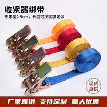 Cargo strap Tensioner Fastening strap Tightening strap Binding strap Fixing strap Car tensioner Truck tensioner