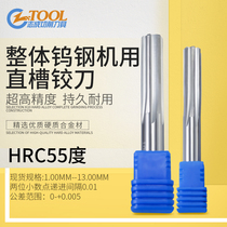 Tungsten Steel reamer Alloy reamer 4 01 4 02 4 03 4 04 4 05 4 06 4 07 4 08 4 09