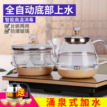 Teapot set household tea maker automatic kung fu glass teapot tea maker tea set induction cooker cooking teapot