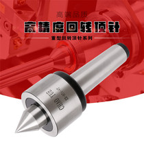 Mohs 6# heavy-duty rotary thimble 6#-4T6#-6T6#-10T6#-15t waterproof and dustproof lathe