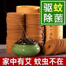 艾草檀香蚊香盘家用驱蚊室内儿童婴儿用文香盘托蚊香盘式盒盖檀香