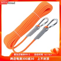 Mountaineering rope outdoor climbing rope lifeline rescue rope rescue rope climbing equipment rope wear-resistant rope safety rope