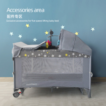 Shell diary crib special accessories awning mosquito net music bell diaper table rocker fixing belt