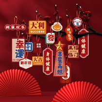 2022 New Year's Day Decoration Small Bonsai Decoration for the Year of the Tiger Spring Festival Red Lantern Fortune Tree Living Room Pendant Hanging Ornaments