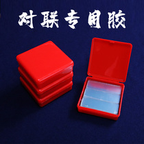 New Year sticker couplets special no residue super-adhesive no-mark adhesive tapes easy to tear supplies fixing adhesive tapes for spring couplets