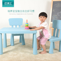 Home children's table and chair set kindergarten table and chair children's table kindergarten table baby table and chair learning table