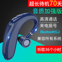 Wireless Bluetooth headset Bone conduction for a long time without pain Ultra-long standby battery life large power listening to songs Business single and double ear female driving 2021 new 5 2 hanging ear takeaway male Huawei universal type