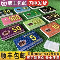 Chip coin gram Texas playing card mahjong hall money card box set chess room special professional high-end end customization