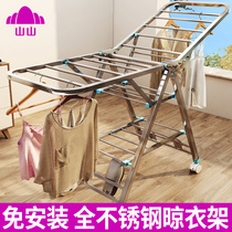 Shanshan baby clothes rack floor-to-ceiling folding indoor drying quilt artifact Household stainless steel clothes rack Balcony bedroom