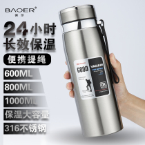Insulated cup 316 stainless steel male and female upscale cups large capacity portable outdoor sports kettle water cup tea cup
