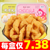 Boneless chicken feet lemon hot and sour pickled peppers boneless chicken feet non-spicy boneless duck feet marinated casual snacks