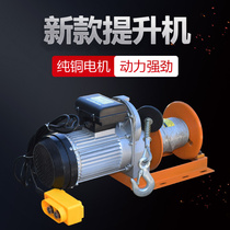 Micro electric hoist 220V household small Crane Motor electric hoist construction decoration lifting crane