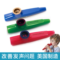 发声玩具笛 训练咽鄂弓上抬加强对鼻音气息音的控制
