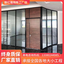 Office glass partition wall office partition air Louver high partition aluminum alloy tempered glass high compartment