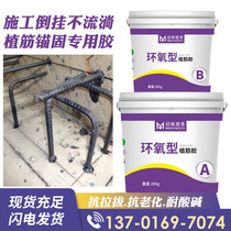 Mingfeng reinforcement barreled reinforcement barrels for construction