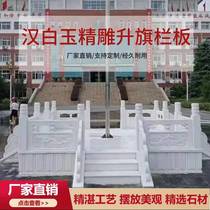 Custom white marble fence board flag-raising platform stone carving relief river arch bridge fence board antique carving fence sculpture