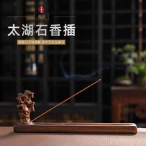 Taihu stone incense burners household indoor sandalwood stove agarwood incense incense burner antique tea ceremony line incense holder incense holder