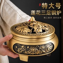 Extra-large copper incense burner household indoor mosquito stove three-legged Pan incense incense burner sandalwood stove