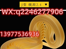 Polyurethane 8PJ580 9PJ580 10PJ580 11PJ580 12PJ580 steel wire core motor belt