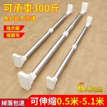 Stainless steel telescopic clothes rack Indoor clothes rack Household balcony drying quilt artifact wardrobe hanging clothes curtain rod