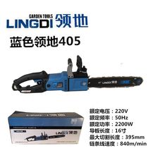 Sanfeng territory electric saw 405E territory electric chain saw LD28-405 electric saw straight Motor electric chain saw