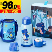 Sky children thermos cup with straws kettle primary school children kindergarten baby large capacity men and women anti-drop water Cup