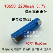 18650 lithium battery rechargeable battery juicer hand electric drill sweeper medical equipment industrial equipment screwdriver