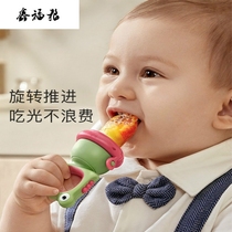 Baby food fruit and vegetable bite bag silicone play music molars baby eat fruit supplement