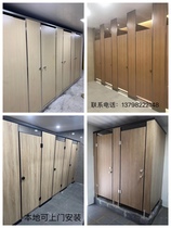 Toilet partition board shower bathroom partition waterproof board anti-double board public toilet partition PVC board