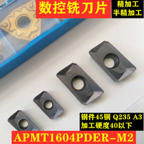 CNC milling insert APMT1604PDER-M2 APMT1135PDER-M2 steel parts A3 steel plate Q235 fine addition