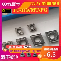 CNC blade boring CerMet blade CCMT09T304-TC HQ FG MT 0602 steel parts fine car