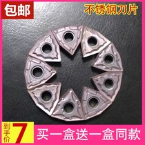 KEELEPP CNC blade peach blade hexagonal stainless steel blade WNMG080408 04-MA alloy