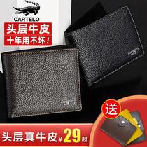 Crocodile Mens wallet short 2019 new leather head layer cowhide simple wallet mens tide card student wallet