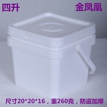 Golden Phoenix 3 Liter 4 Liter Plastic Small Square Barrel food grade PP with lid seal corrosion resistant and anti-theft color printing square barrel