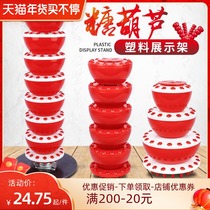 Multifunctional plastic candied gourd display stand cotton candy potato tower sugar gourd plastic handle shelf