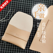 NUMA Pure Handmade Genuine Leather Zero Wallet Card Bag DIY Small Cow Leather Lady Delicate Upscale Card Clip Men Small