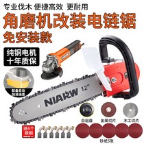 Angle grinder modified electric chain saw household woodworking multifunctional small electric saw handheld logging saw electric saw chain saw