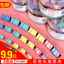 Long tail clip small clip stationery dovetail clip small phoenix tail clip extra large black long tail ticket clip metal color file clip fixed multi-function mixed Book clip office supplies fishtail clip