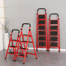 Crown ladder household stainless steel folding ladder aluminum alloy ladder four or five steps herringbone ladder portable multifunctional small stairs