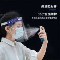 Anti-oil mask full face protective mask anti-droplets anti-oil spatter protective face screen head cover multifunctional shield