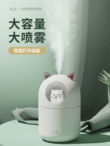 Cute Cat Small Humidifier Air Purifying Fragrance Spray Cute Mini Home Bedroom Pregnant Woman Baby Portable Office Desktop Dormitory Student High Face Value On-board Bedside Mute Rechargeable