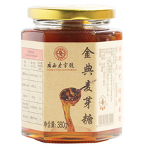 (Guangxi time-honored brand) Bee brand Jindian maltose 380g syrup baking lollipop small Jianzhong soup caramel sugar