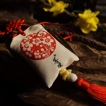 Pu Pu Chinese flavor wax plum blossom sachet bag Lamei portable aromatherapy embroidery ancient style incense bag